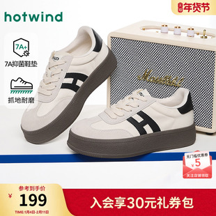 热风厚底板鞋女鞋2026年春季新款百搭米黑德训鞋户外运动小白鞋子