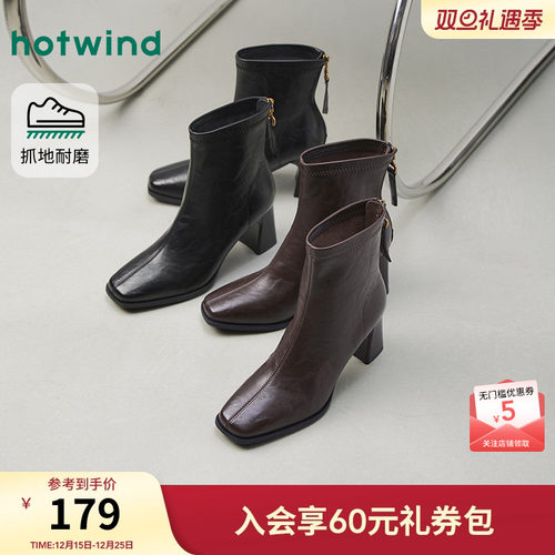热风2025年新款女士时尚休闲靴