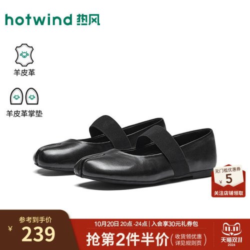 2026年秋季新款女士时尚浅口单鞋