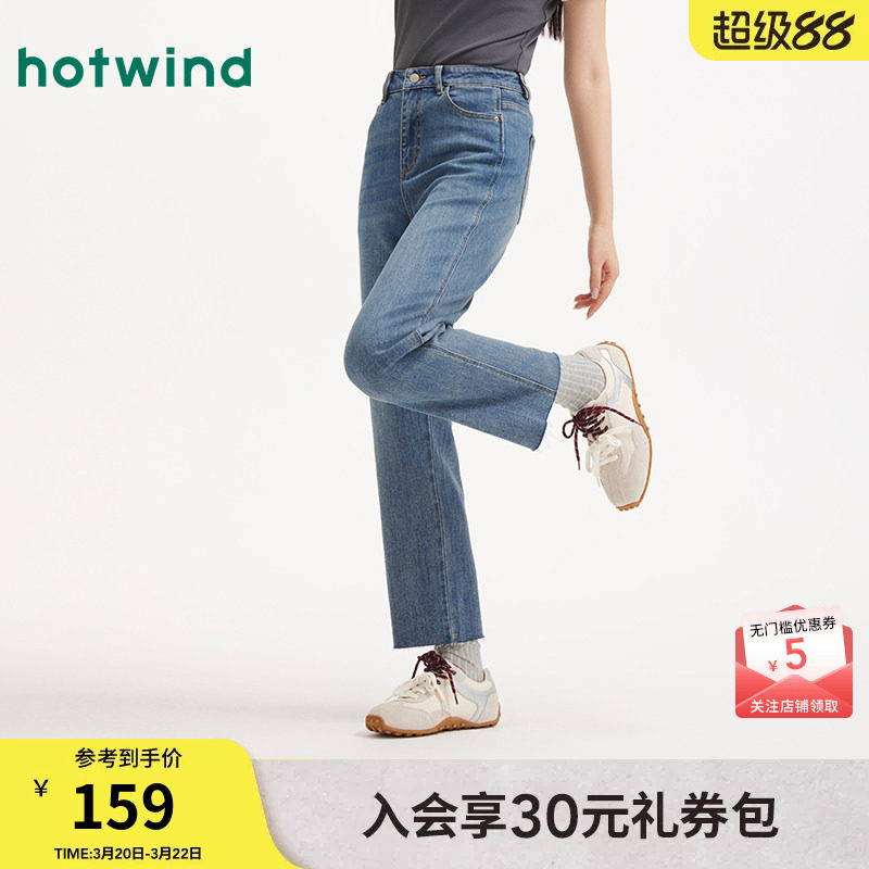 热风女士直筒牛仔裤2026年春季新款九分窄版直筒显瘦牛仔裤长裤