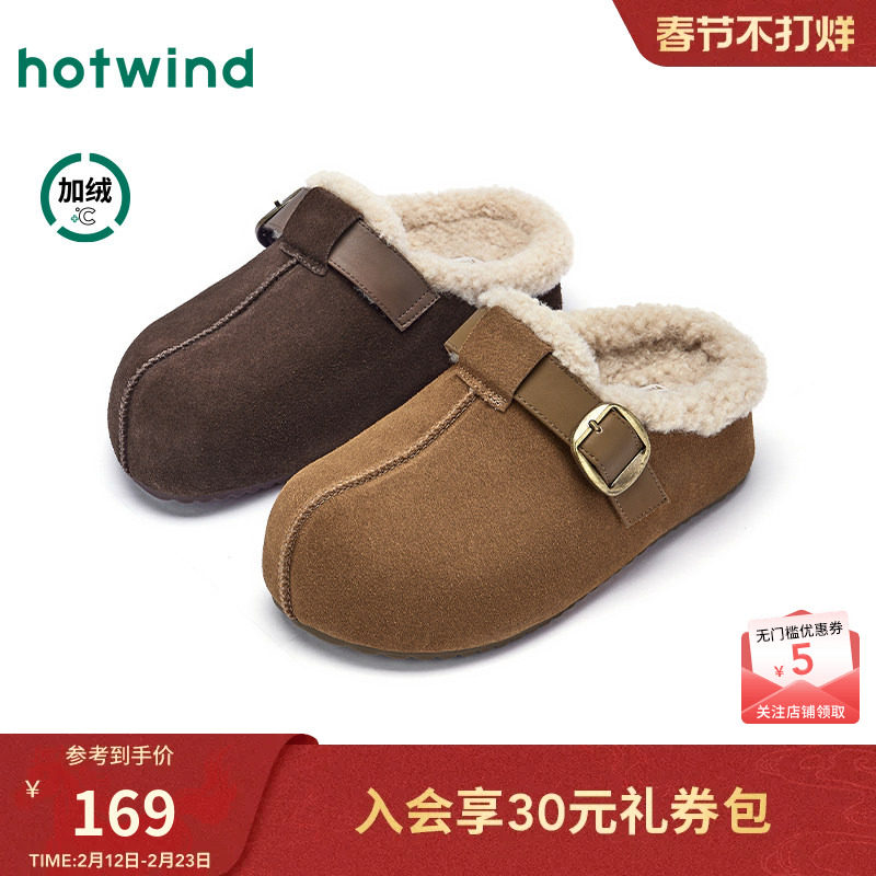 热风加绒勃肯鞋女鞋2025年冬季新款复古厚底休闲半拖棕色增高棉鞋