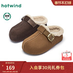 热风加绒勃肯鞋女鞋2025年冬季新款复古厚底休闲半拖棕色增高棉鞋