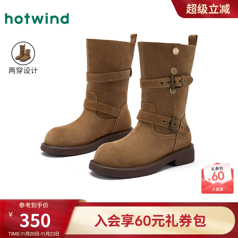热风2025年新款女士时尚休闲靴