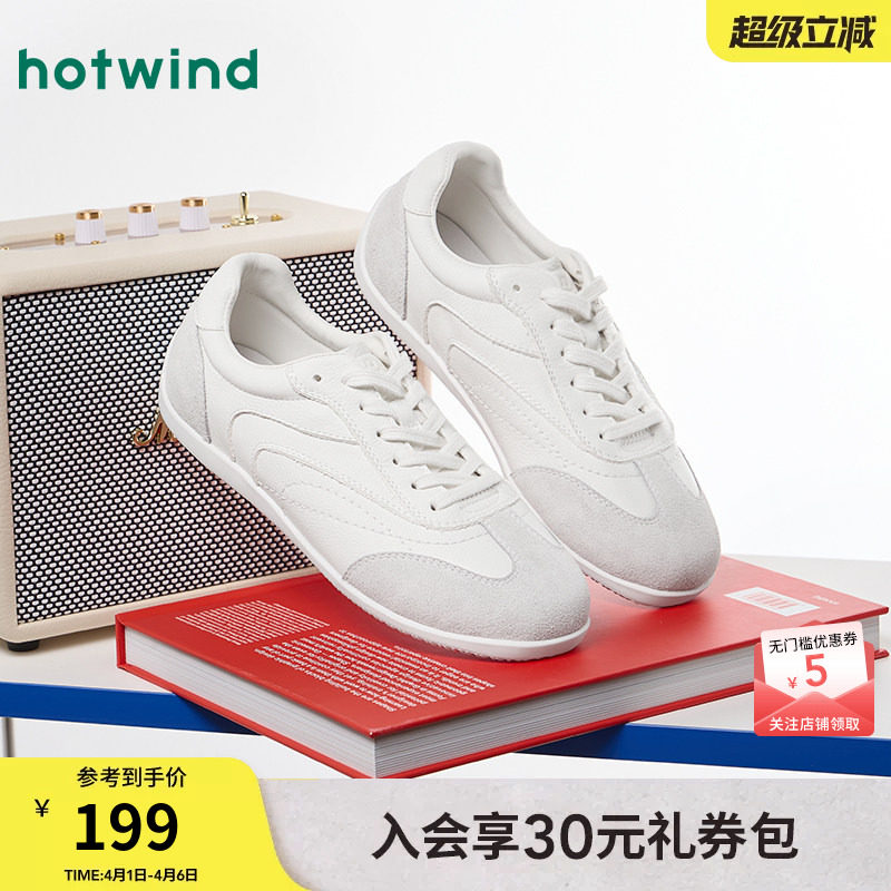 热风百搭德训鞋女2026年春季新款薄底休闲鞋轻便小白鞋通勤女鞋子