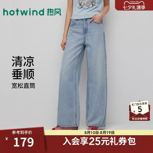 2026年夏新款女士宽腿直筒牛仔裤