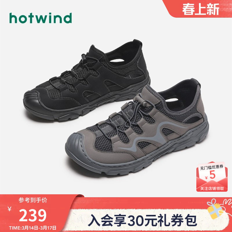 热风男靴2025年春季新款男士时尚网面透气休闲鞋拼色百搭舒适