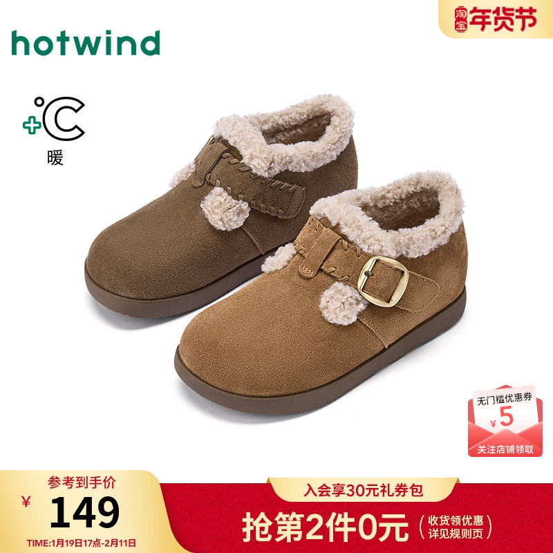 热风复古勃肯鞋女鞋2025年冬季新款加绒保暖毛毛鞋户外百搭平底鞋,女鞋,勃肯鞋/软木鞋,淘宝优惠券,粉丝福利购,淘宝优惠卷