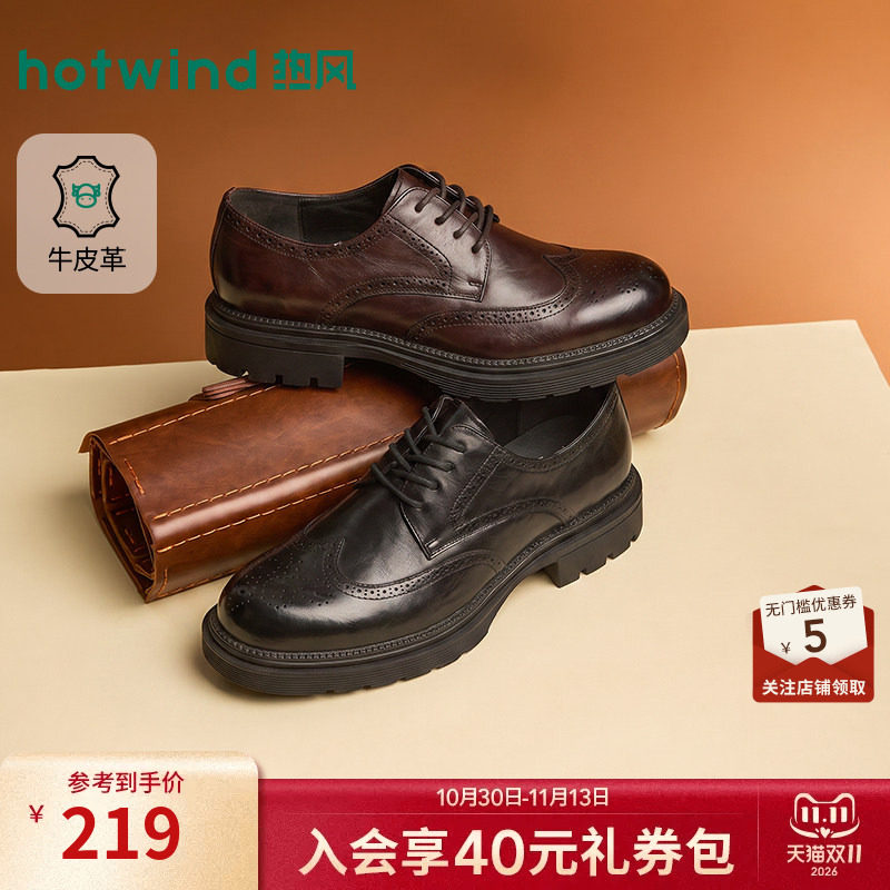 热风德比鞋男鞋2026年春秋新款皮鞋商务正装休闲皮鞋结婚新郎鞋