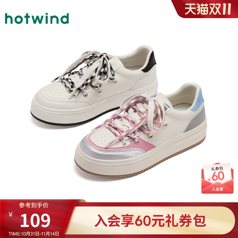 热风厚底板鞋女款2025年秋季新款时尚休闲鞋平底运动小众小白鞋女
