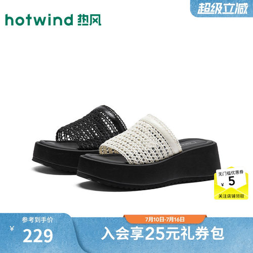 26年夏季新款女士时尚一字拖