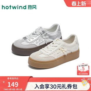 热风厚底德训鞋女款2026年春季新款芭蕾风休闲鞋增高小白鞋女鞋子