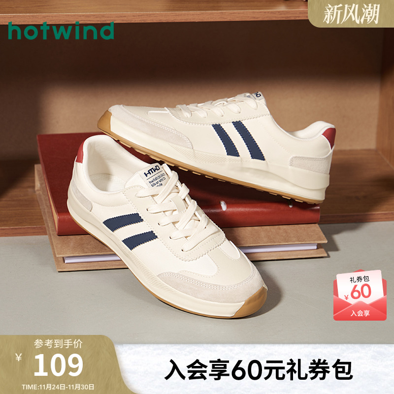 热风男鞋25春德训鞋新品5折起