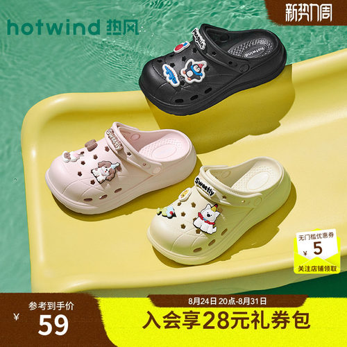 2026年夏季新款女士时尚洞洞鞋