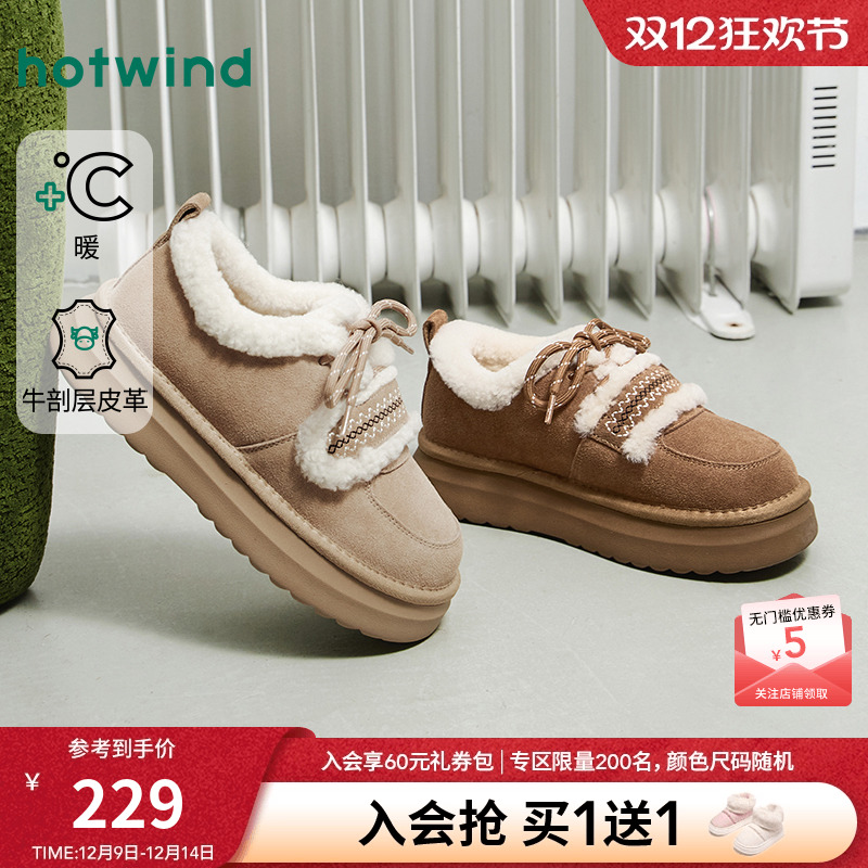 2025年冬季新款女士时尚休闲靴