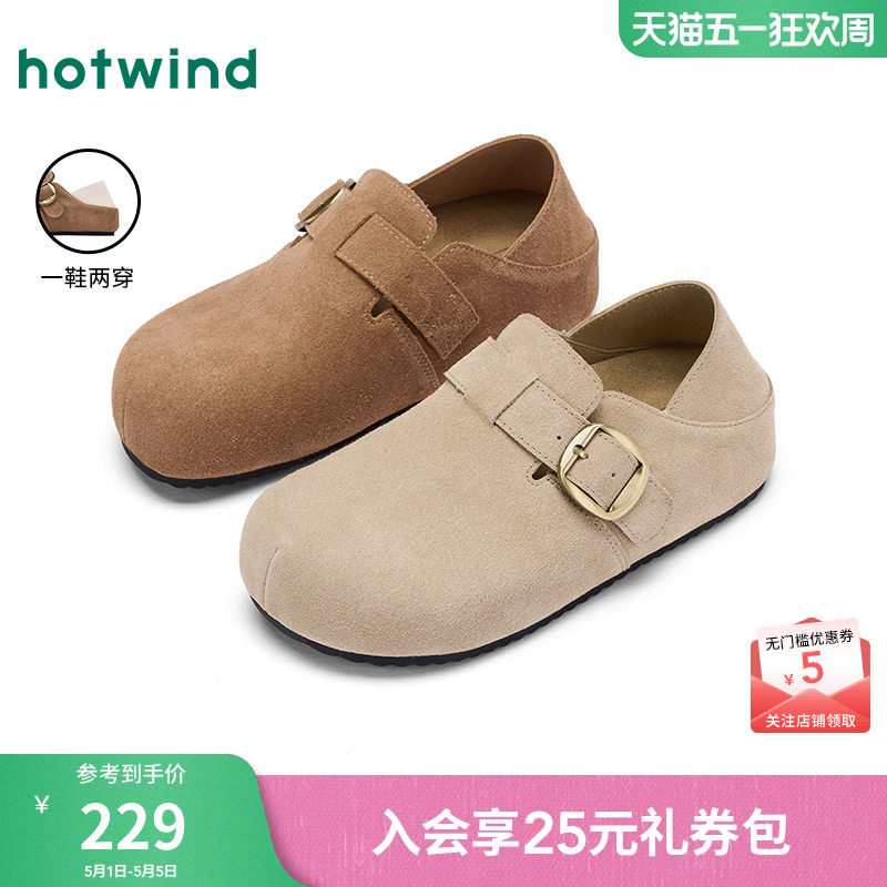 【商场同款】热风包头勃肯鞋26春秋新款舒适两穿休闲鞋外穿单鞋女