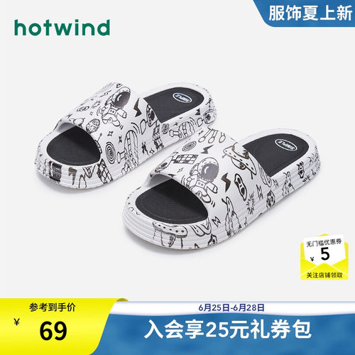 趣味休闲 自在舒适