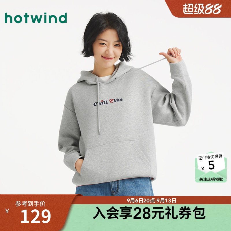 25年秋季新款女士字母连帽卫衣