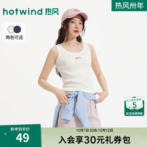 2026年夏季新款女士休闲字母背心