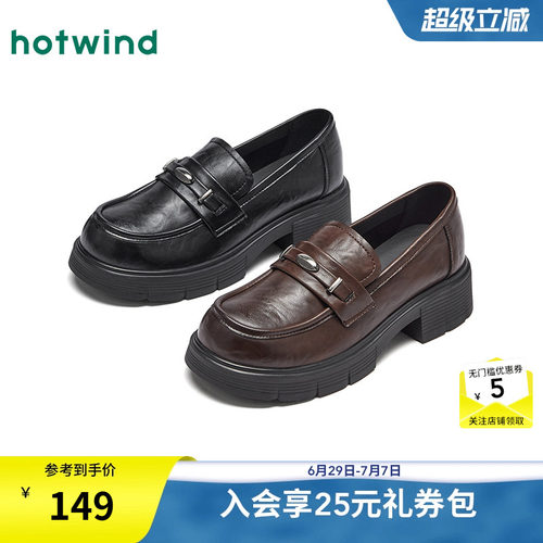26年春季新款女士时尚乐福鞋