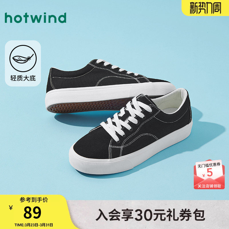 热风男鞋2025年秋季新款男士休闲鞋黑色帆布鞋百搭鞋子男款布鞋