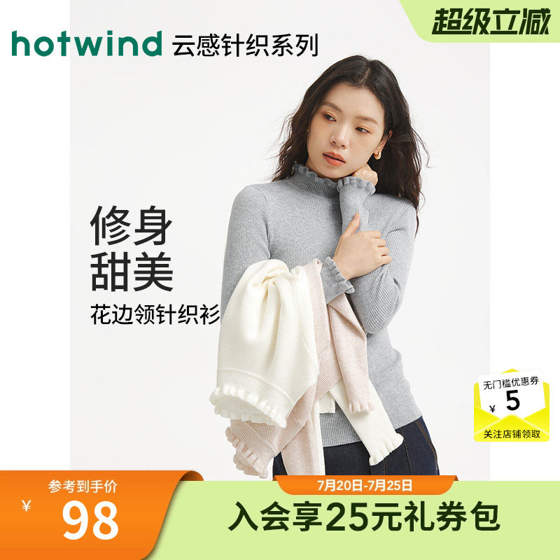 热风女士花边半高领打底衫2025年冬季新款修身显瘦内搭打底衫毛衣