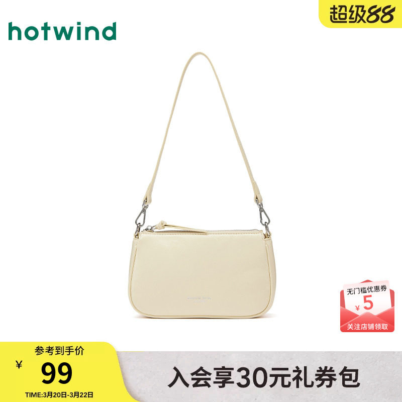 热风包包2025年夏季新款女士迷你可斜挎腋下包复古方形豆腐包小包