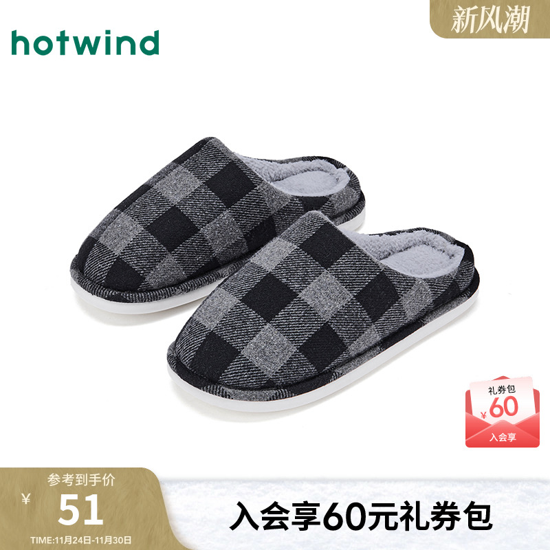 热风2025年新款男士时尚家居鞋
