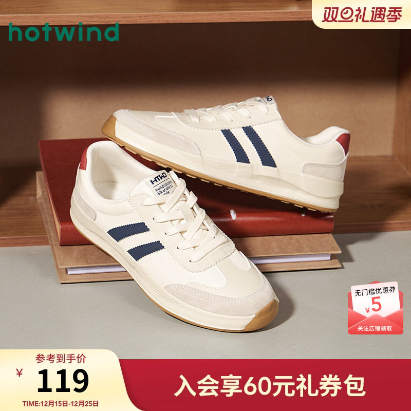 热风男鞋25春德训鞋新品5折起