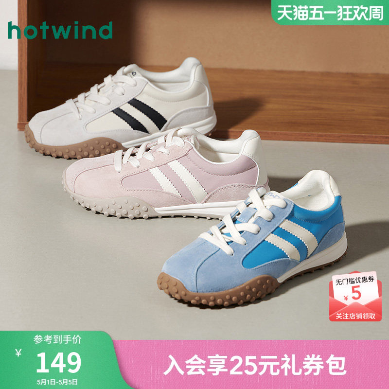 热风户外德训鞋女款2026年春秋新款百搭运动休闲鞋轻便慢跑鞋女鞋