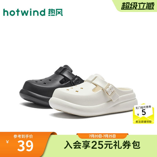 26年夏季新款女士时尚洞洞鞋