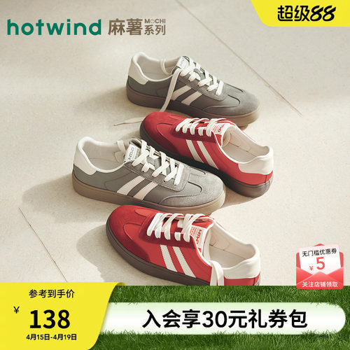 热风2025年秋季新款男时尚休闲鞋