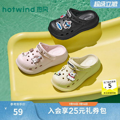 2026年夏季新款女士时尚洞洞鞋