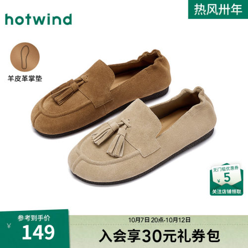 26年秋季新款女士时尚休闲鞋