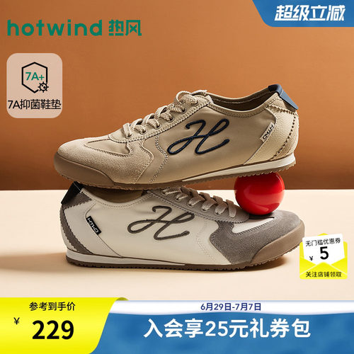 26年秋季新款男士时尚休闲鞋