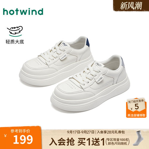 【商场同款】热风厚底小白鞋26年春新款百搭增高休闲鞋软底鞋女