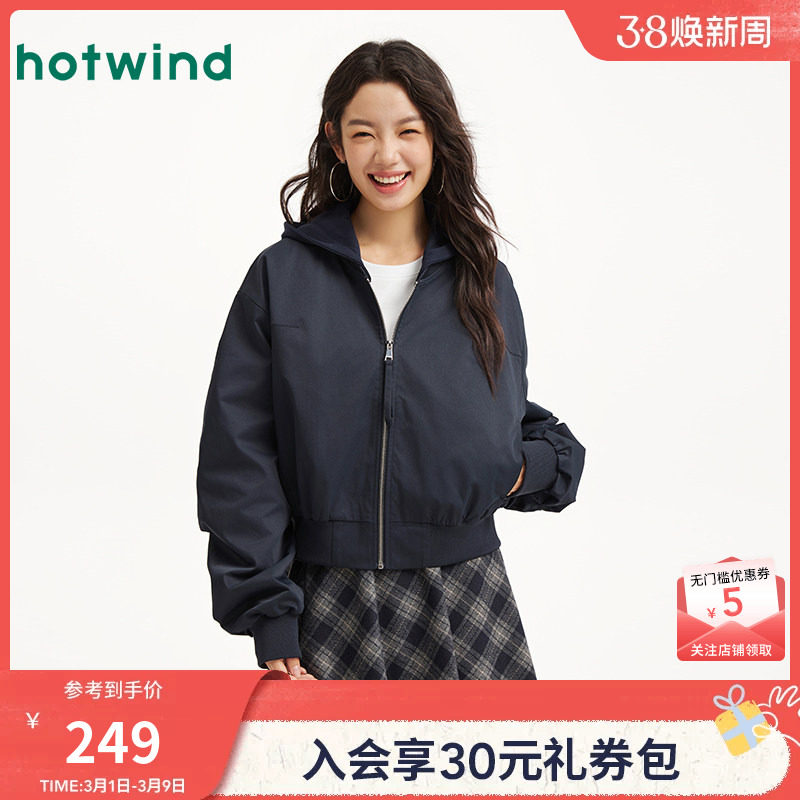 热风女士夹克外套上衣2026年春季新款时尚经典飞行员连帽宽松外套
