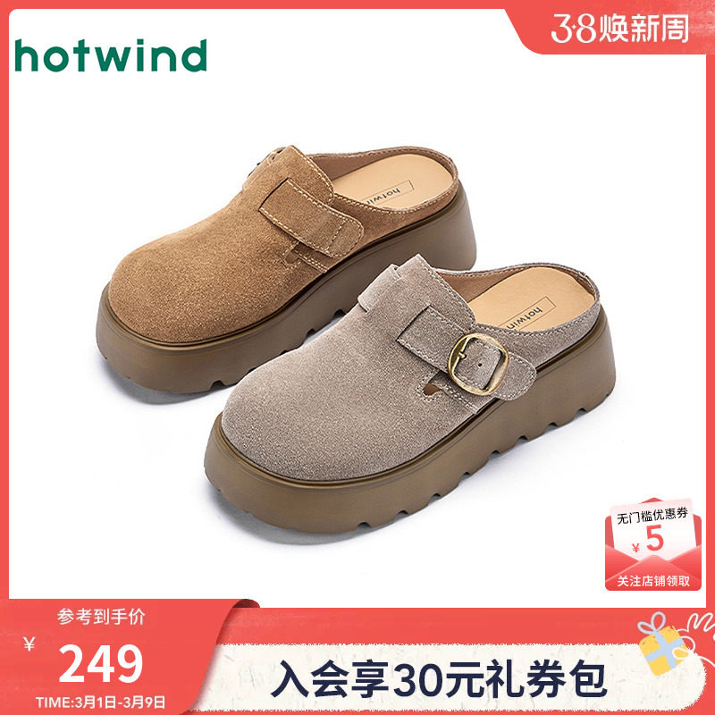 热风厚底勃肯鞋女鞋2025年秋季新款女士时尚一字拖鞋松糕包头凉拖