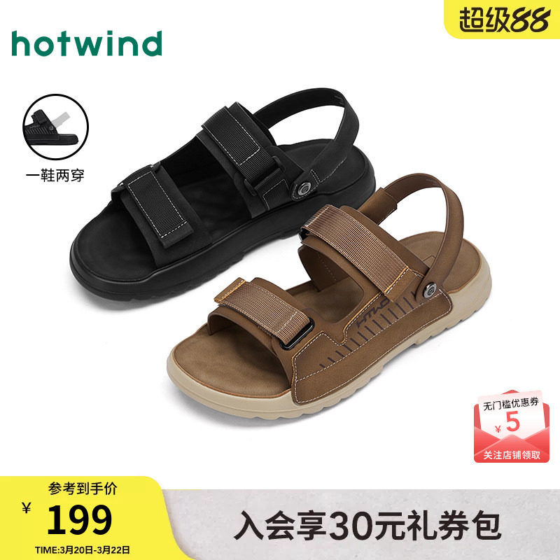 热风2025年夏季新款男士黑色平底轻便休闲时尚凉鞋百搭沙滩鞋