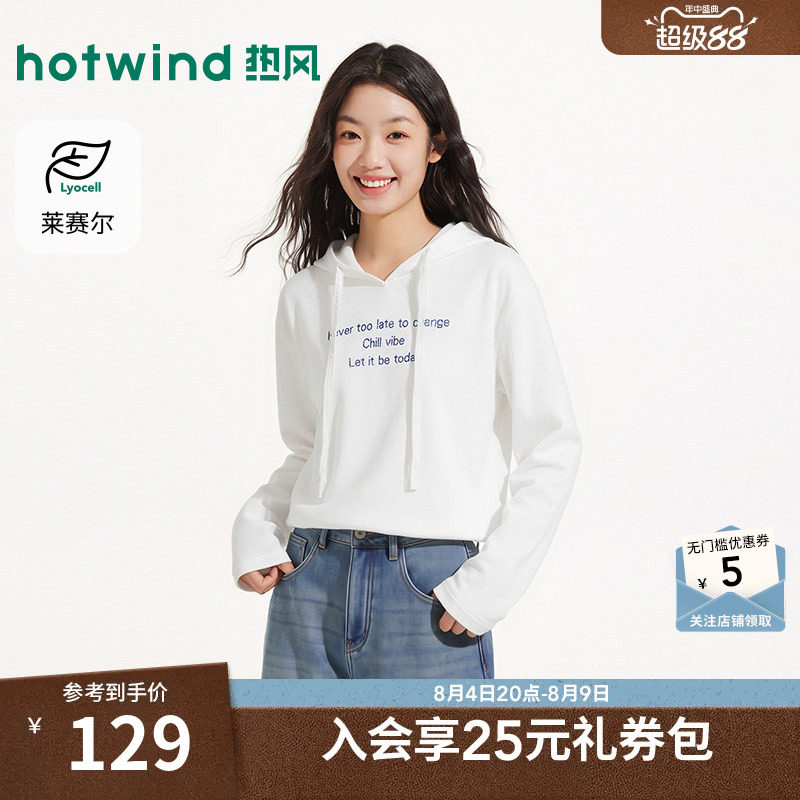 热风2026年女士字母带帽长袖T恤