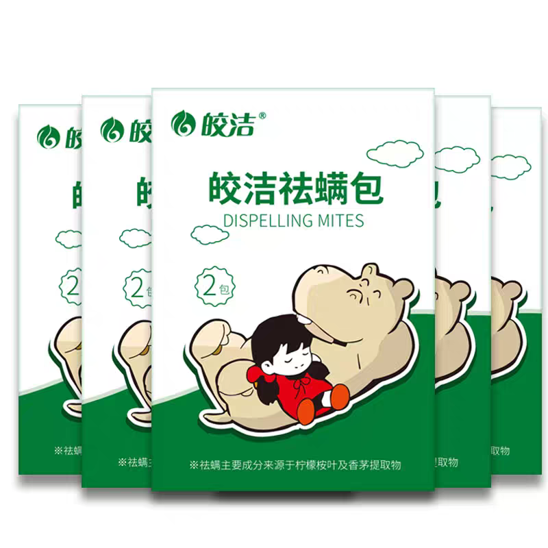 皎洁质量保证厂家直销
