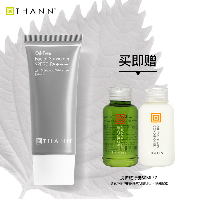 THANN��ɹ˪��ˬ�沿SPF30PA+++��ͼ