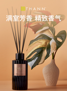 THANN庭润藤条散香器150ml家用室内甜橙肉桂精油持久精油香薰香木