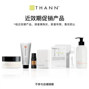 近效期促销 | 洗发液润发乳 护手霜 精华发膜 身体乳洁面精油皂