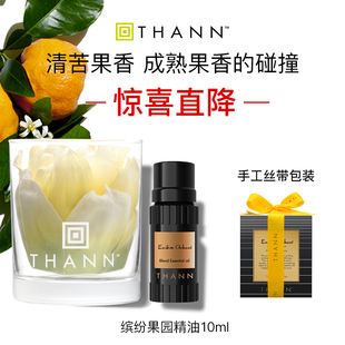 THANN庭润缤纷果园芳香精油10ml苦橙花香薰泰国