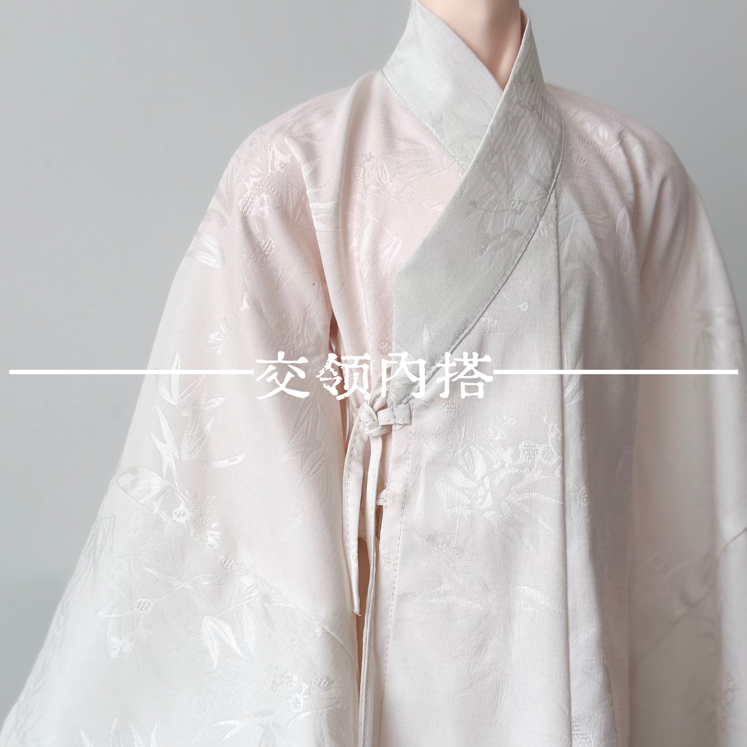BJD三分娃衣汉服白色交领内搭