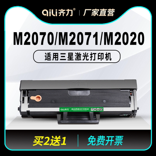 图文清晰锐利 赠运费险 支持30天免费试用