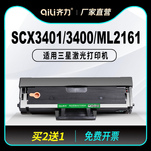 图文清晰锐利 赠运费险 支持30天免费试用