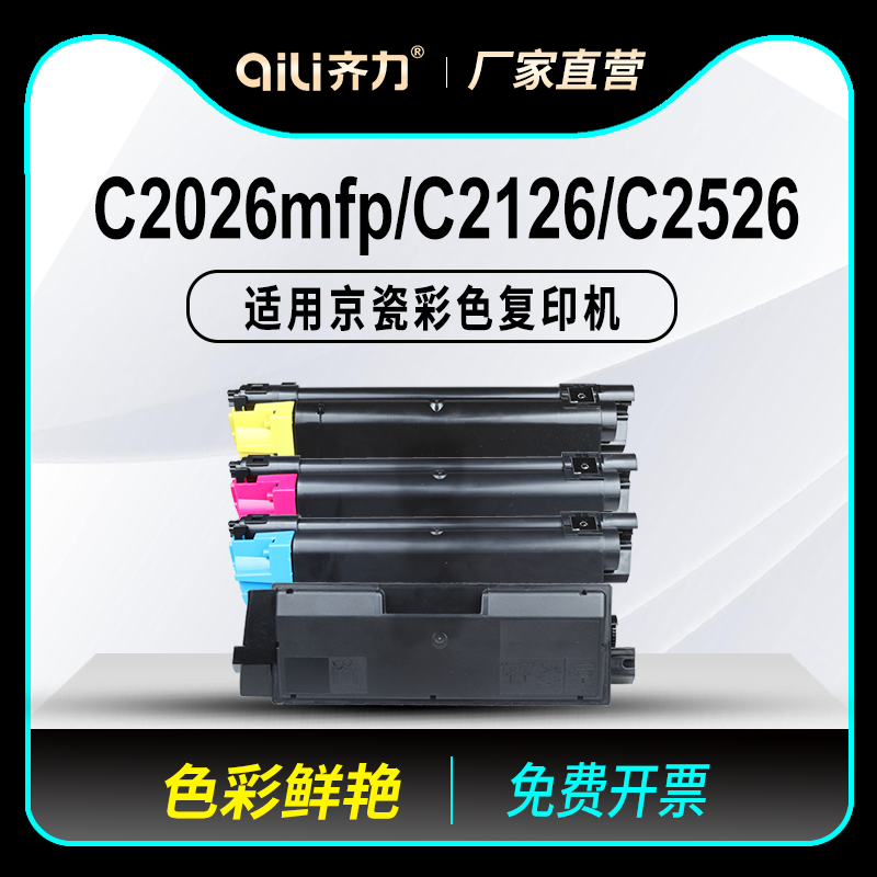 色彩清晰靓丽 赠运费险 支持30天免费试用