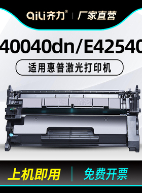 适用惠普E40040dn硒鼓HP W9024MC MFP E42540F打印机墨盒LaserJet Managed E40040粉盒碳粉盒W9024XC墨粉晒鼓