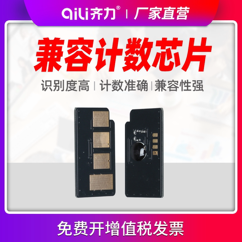 齐力正品 智能计数 独立包装 兼容性强